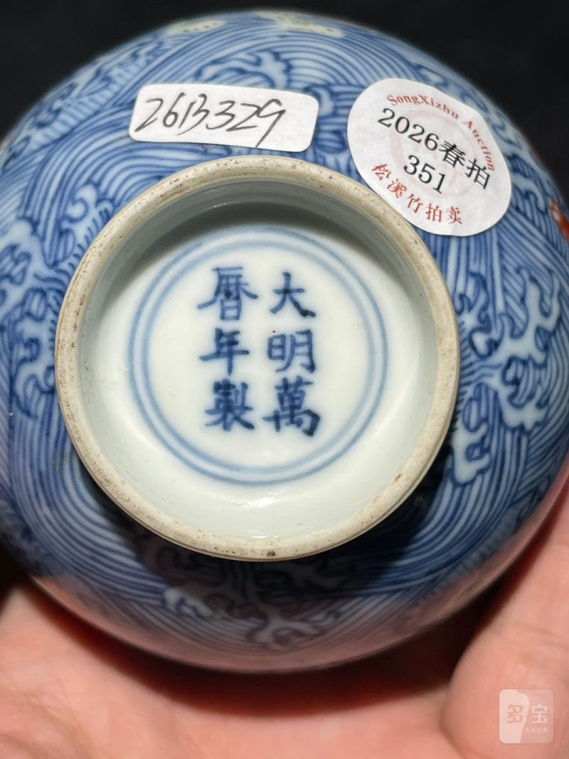 清晚期 青花五彩海兽纹葫芦瓶一对 - 图25